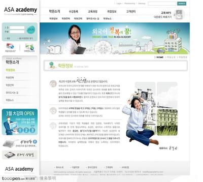 網(wǎng)頁設(shè)計(jì)與開發(fā) 從零開始構(gòu)建專業(yè)網(wǎng)站