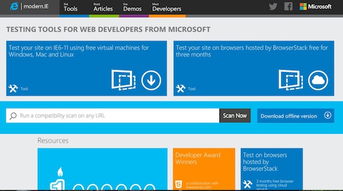 2014年2月為網站設計與開發人員精選實用工具集